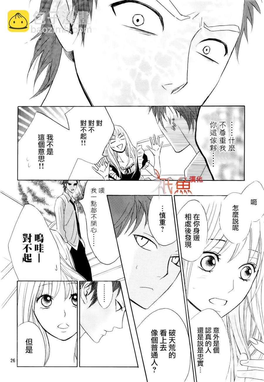 第68话25