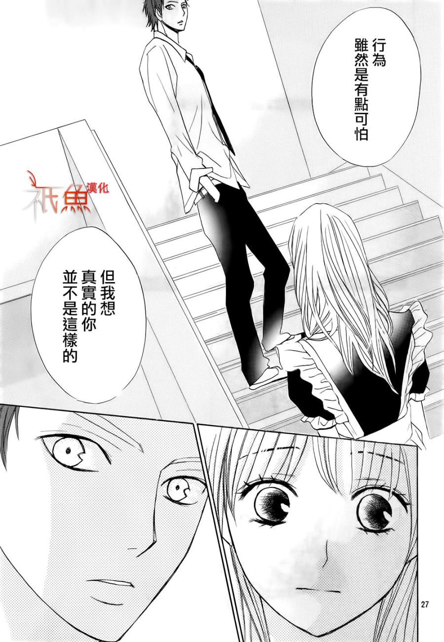 第68话26