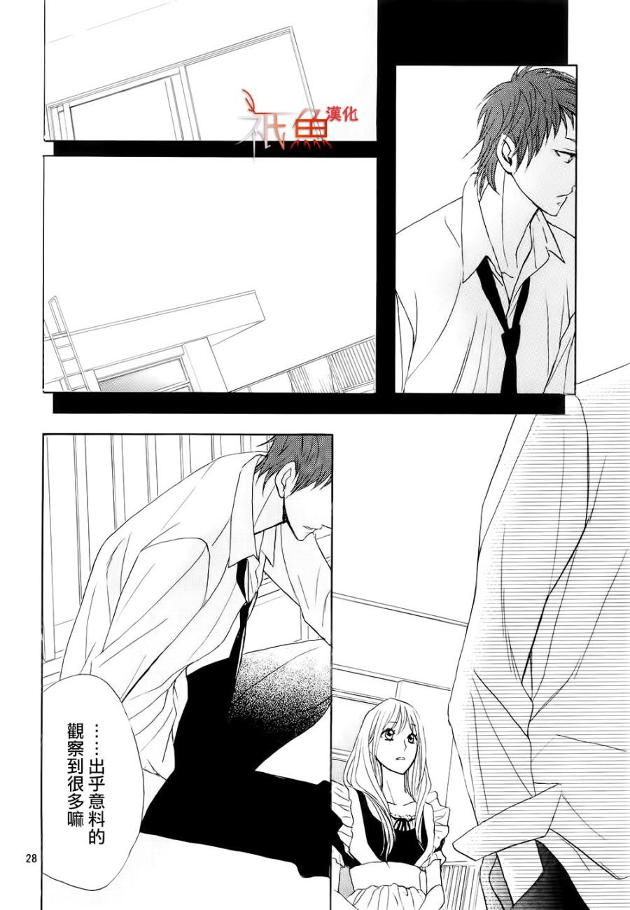 第68话27