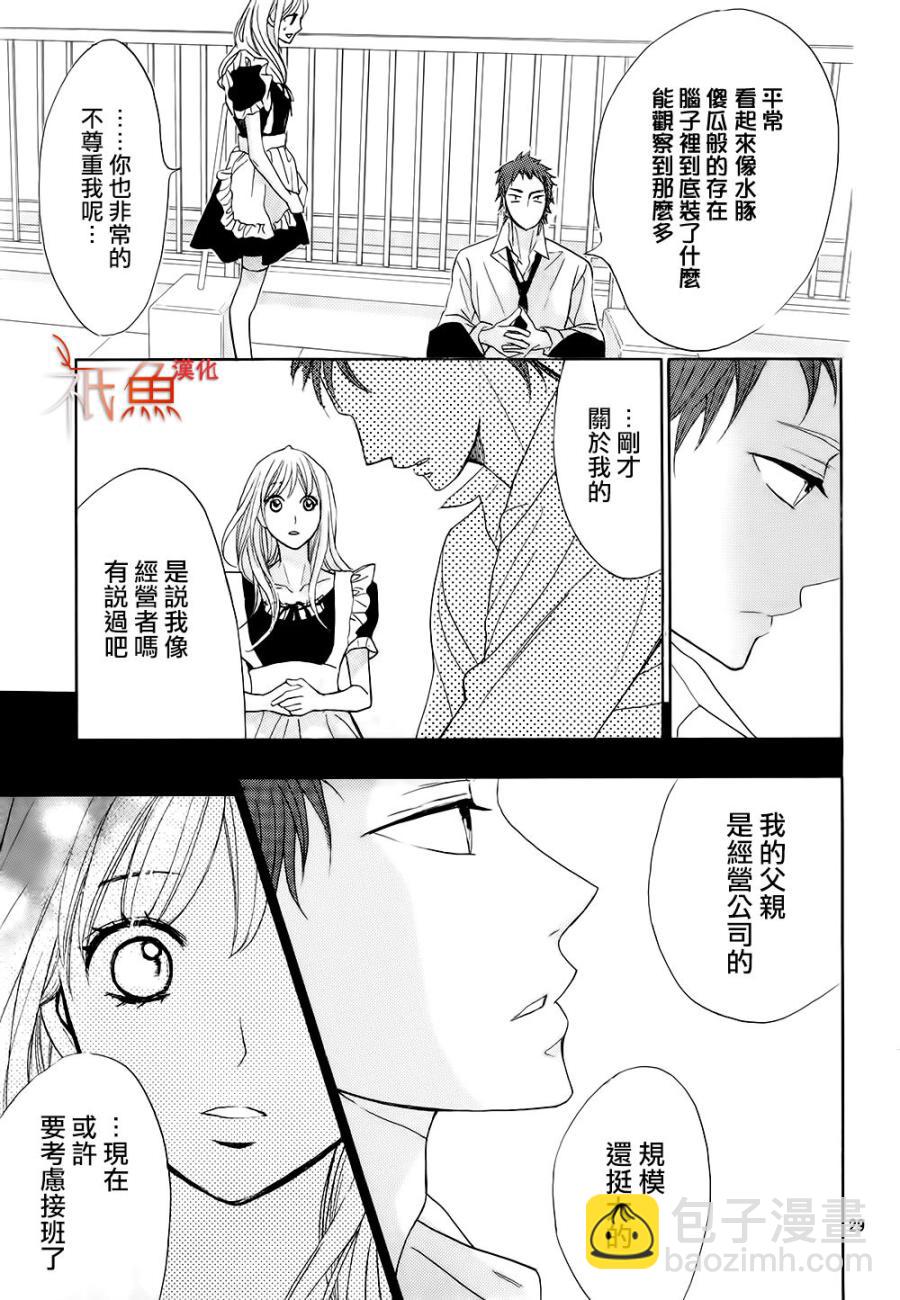 第68话28