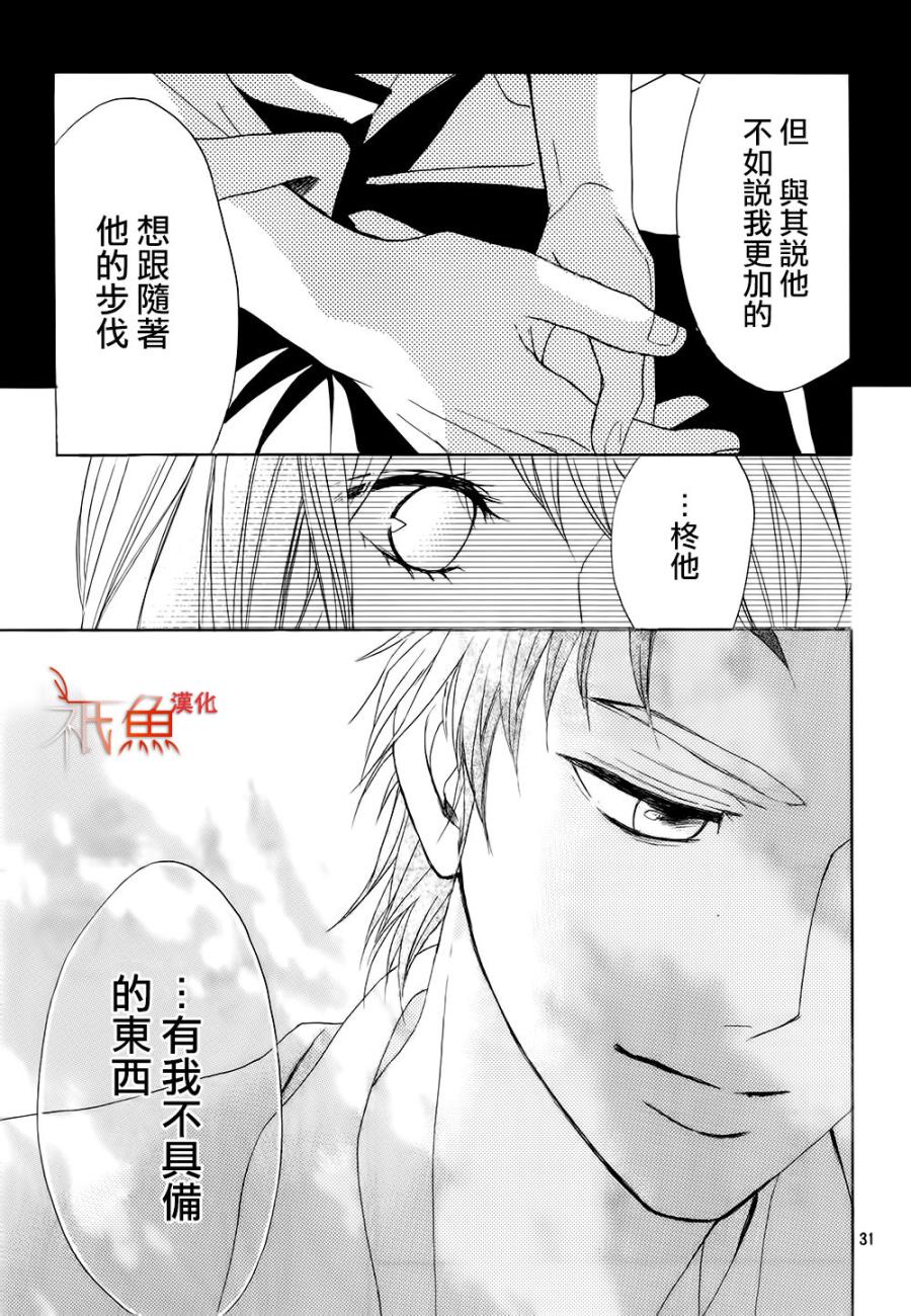 第68话30