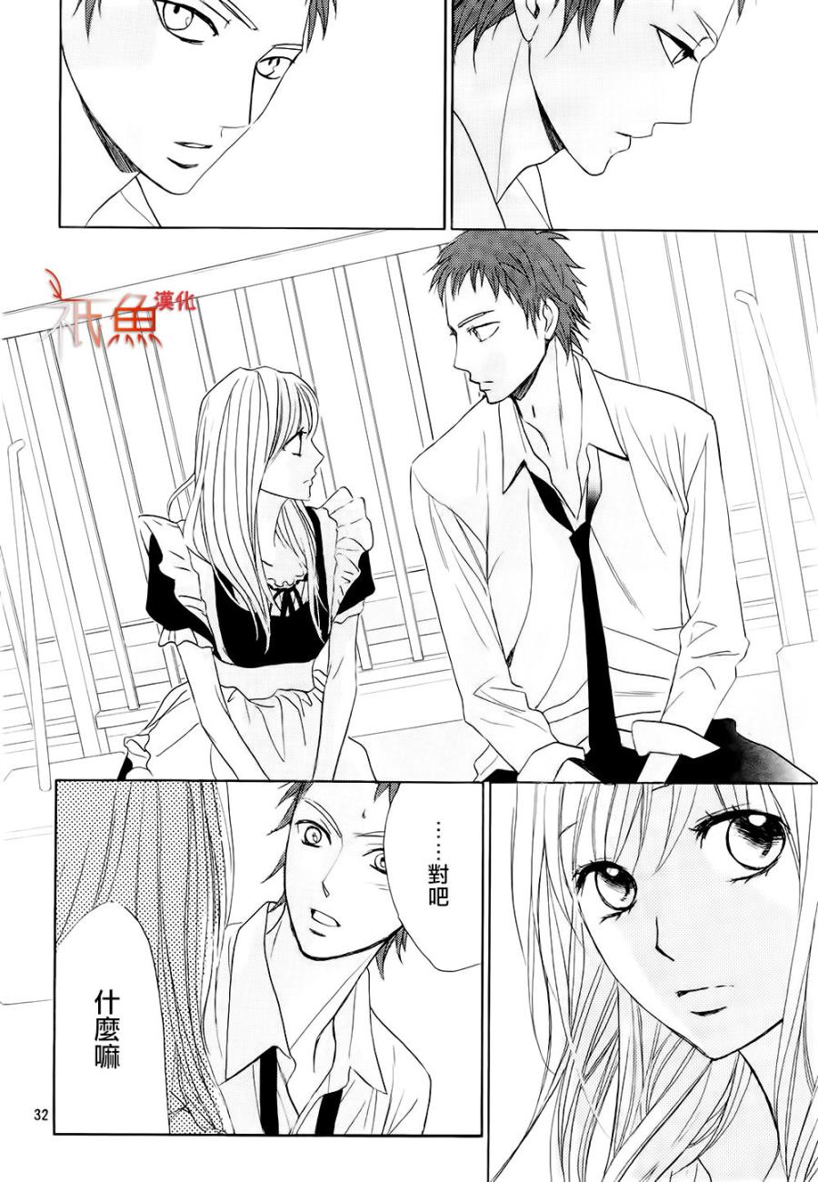 第68话31