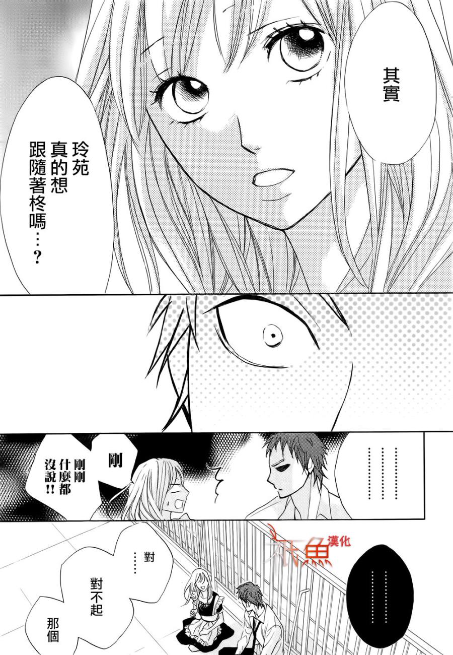 第68话32