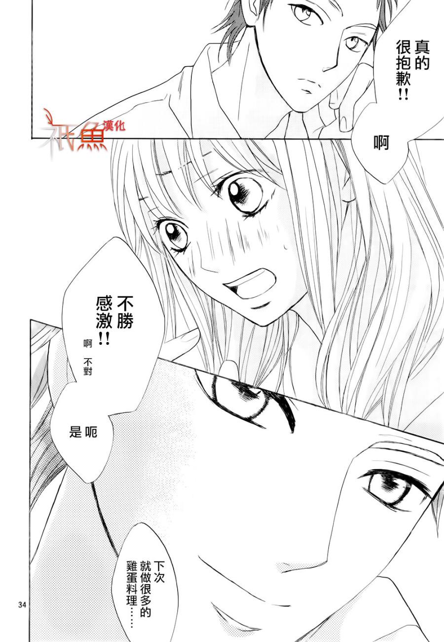 第68话33