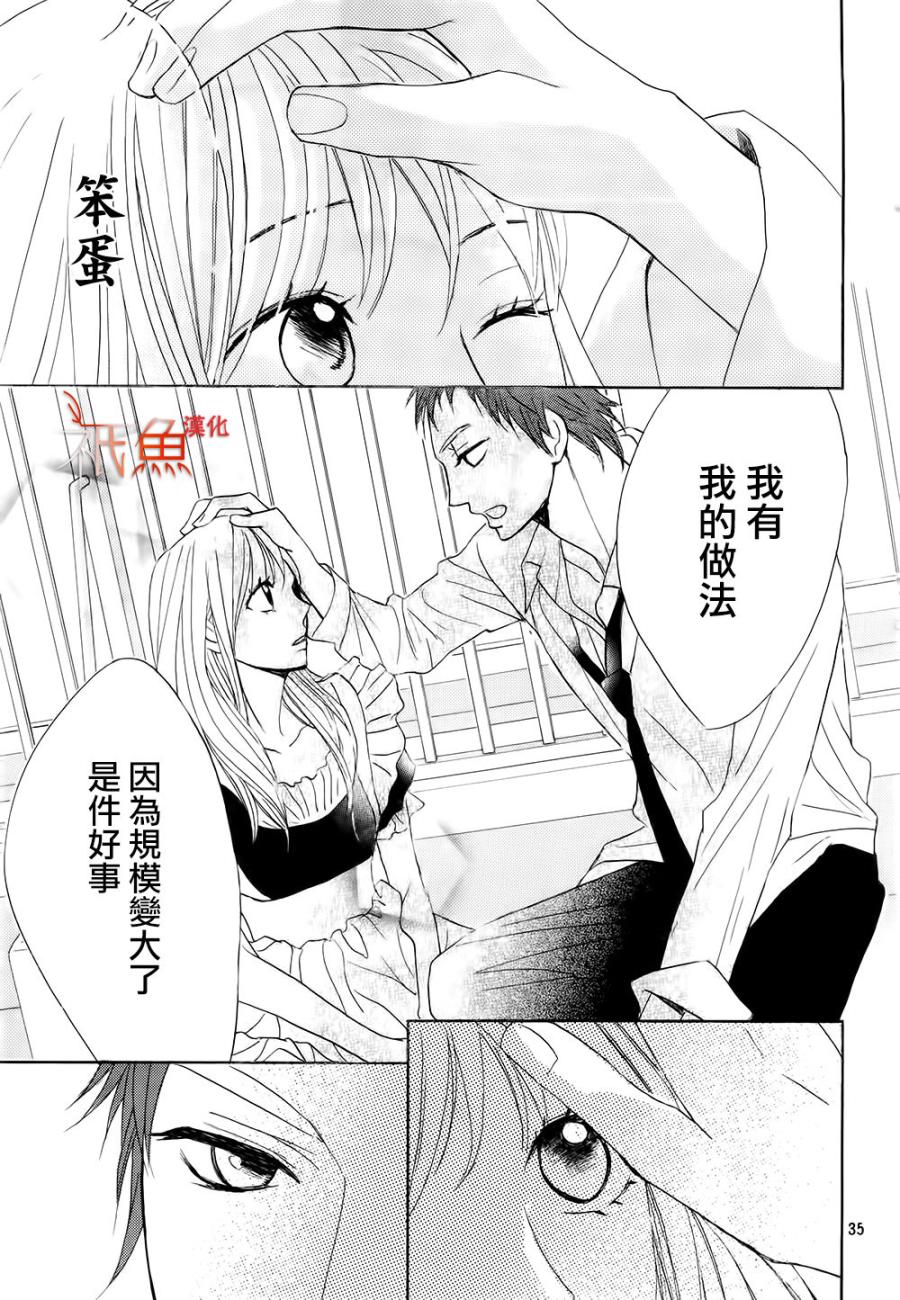 第68话34