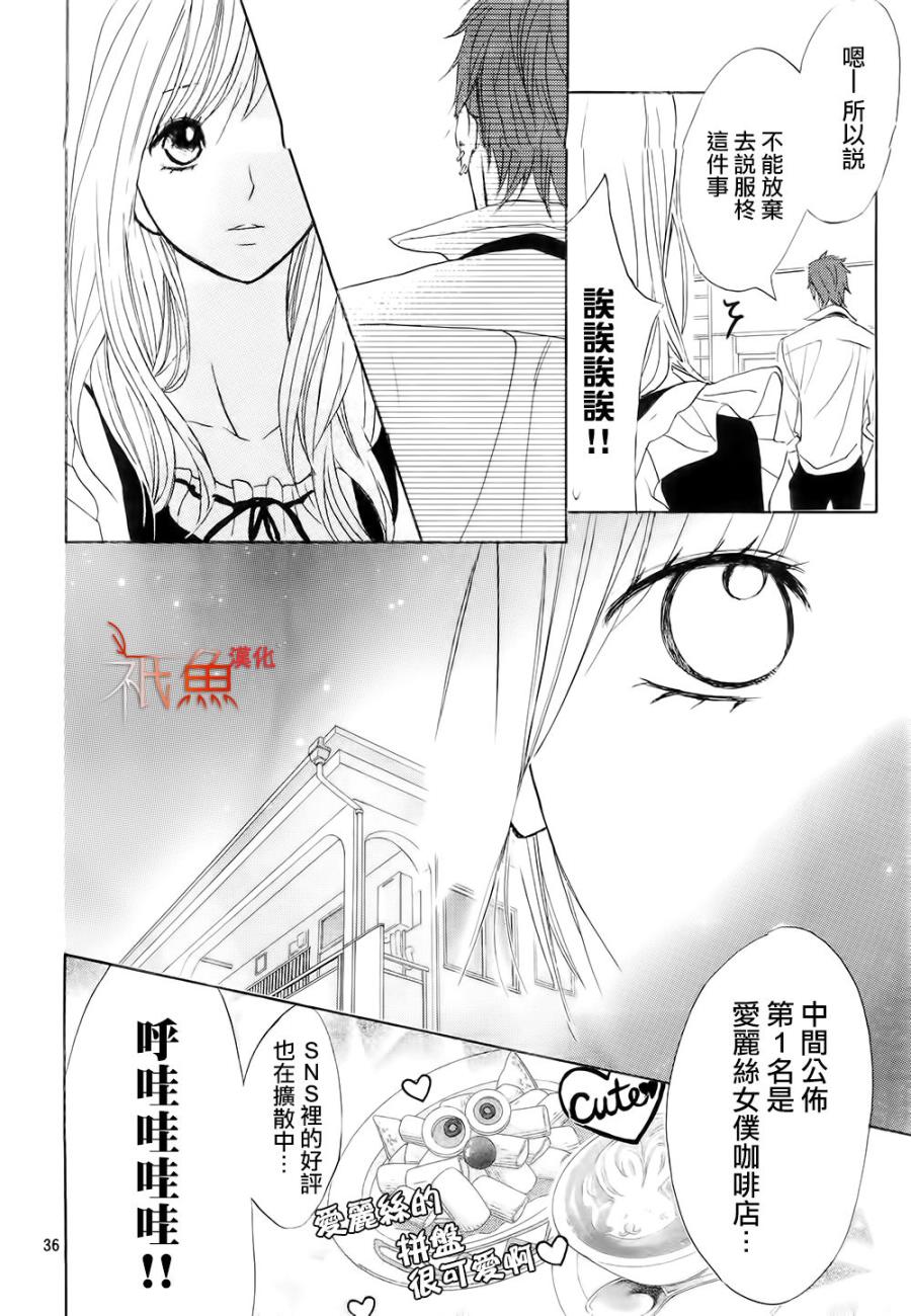 第68话35