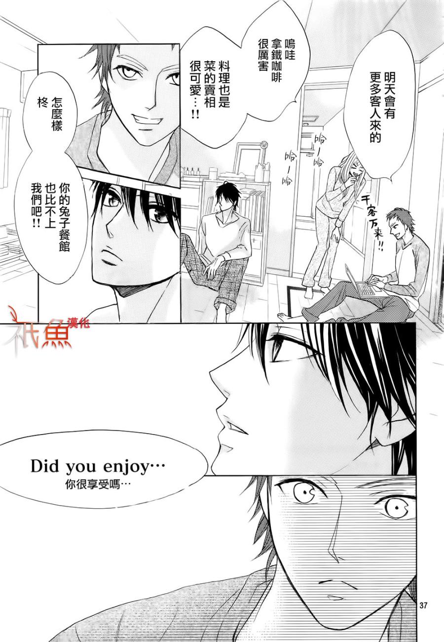 第68话36