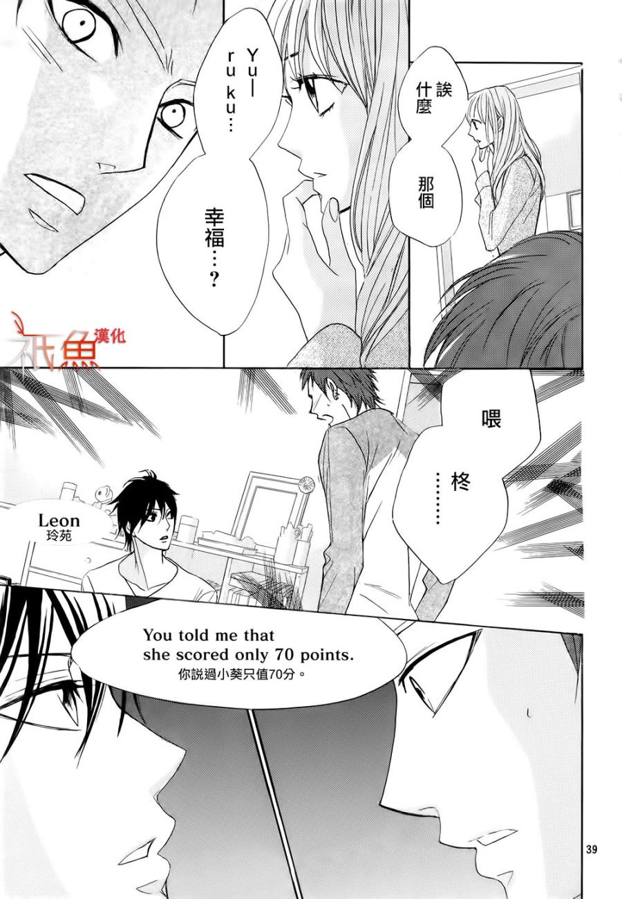 第68话38