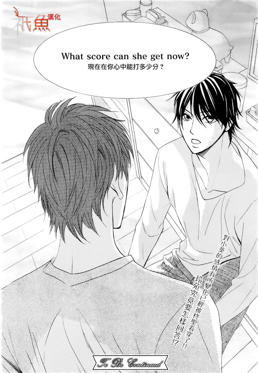 第68话39