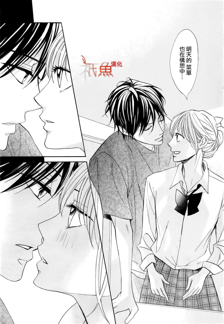 第68话4
