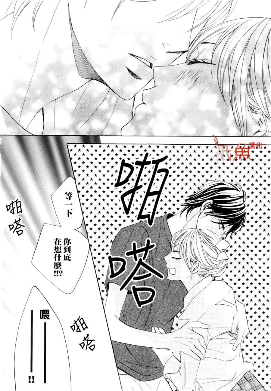 第68话5
