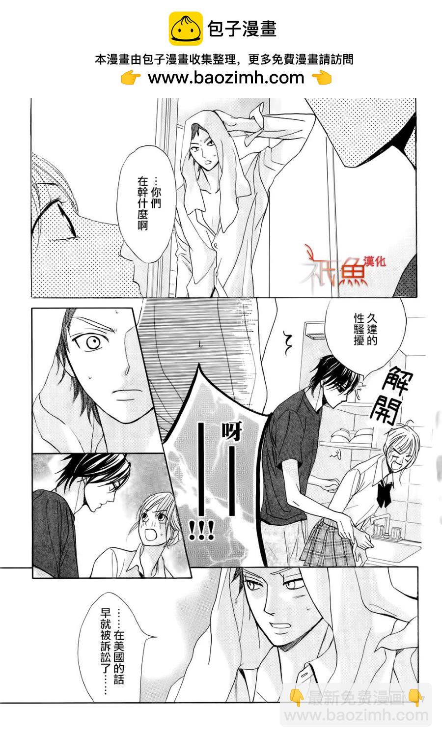 第68话6