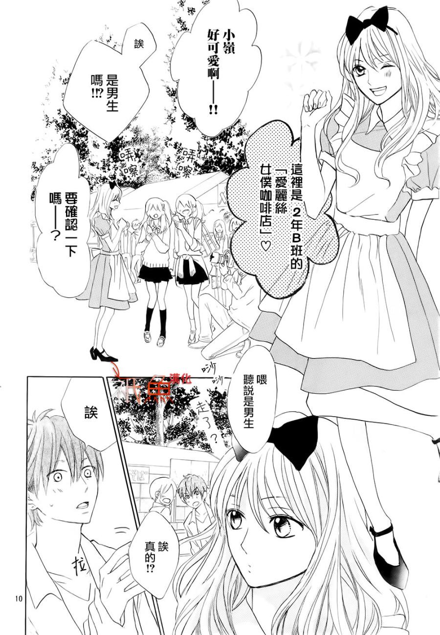 第68话9