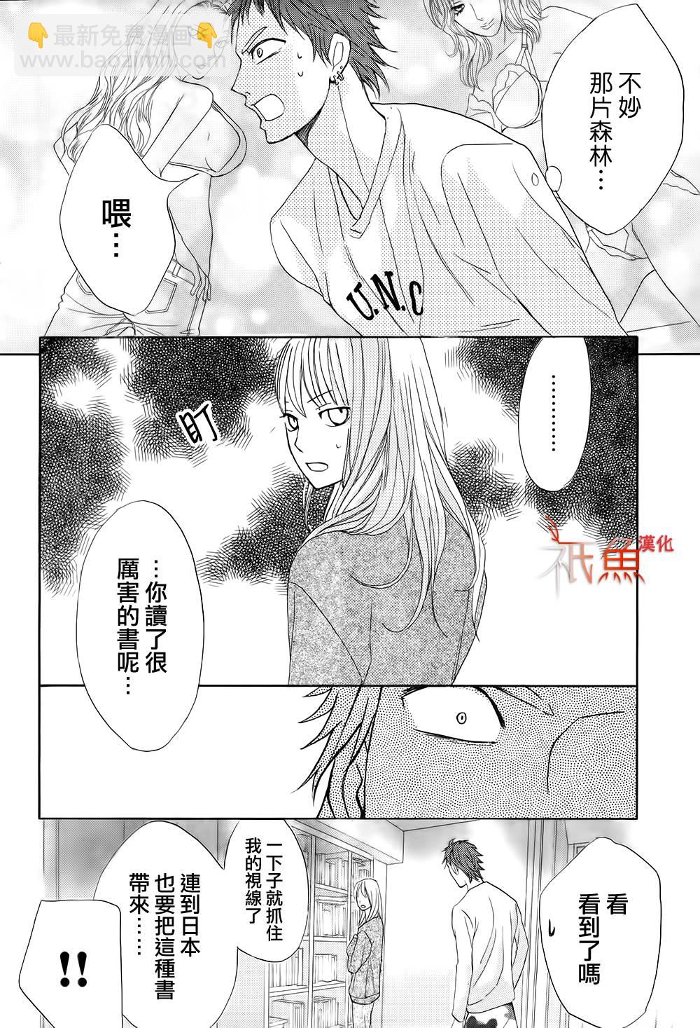 第72话13