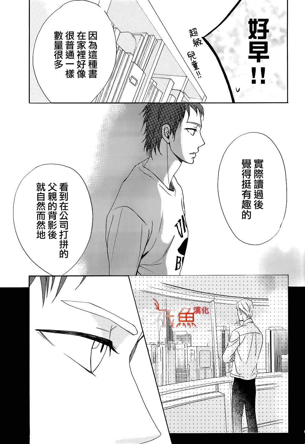 第72话16