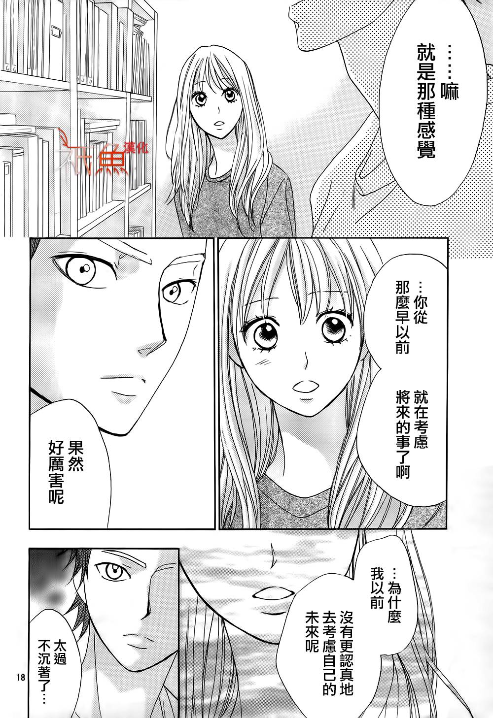 第72话17