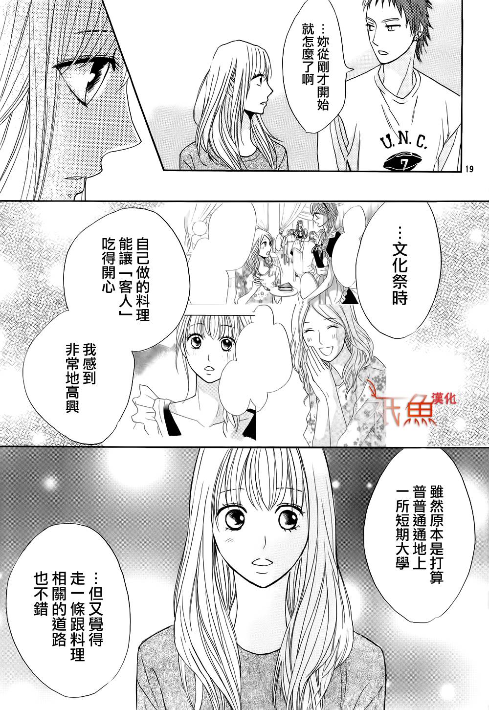 第72话18