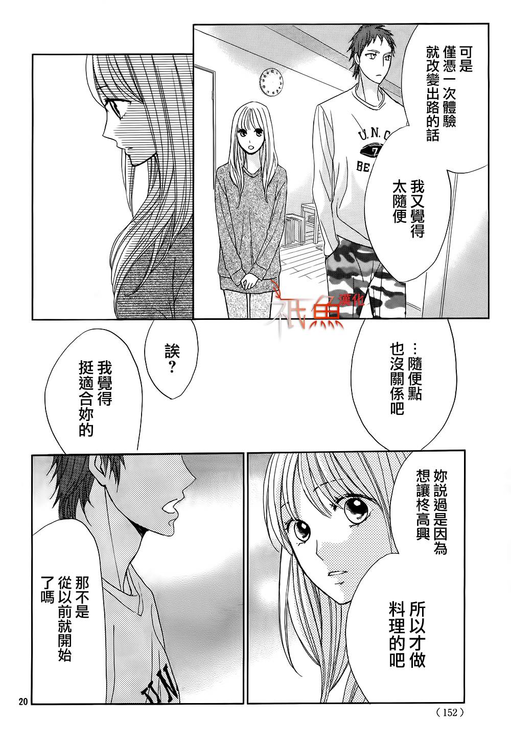 第72话19