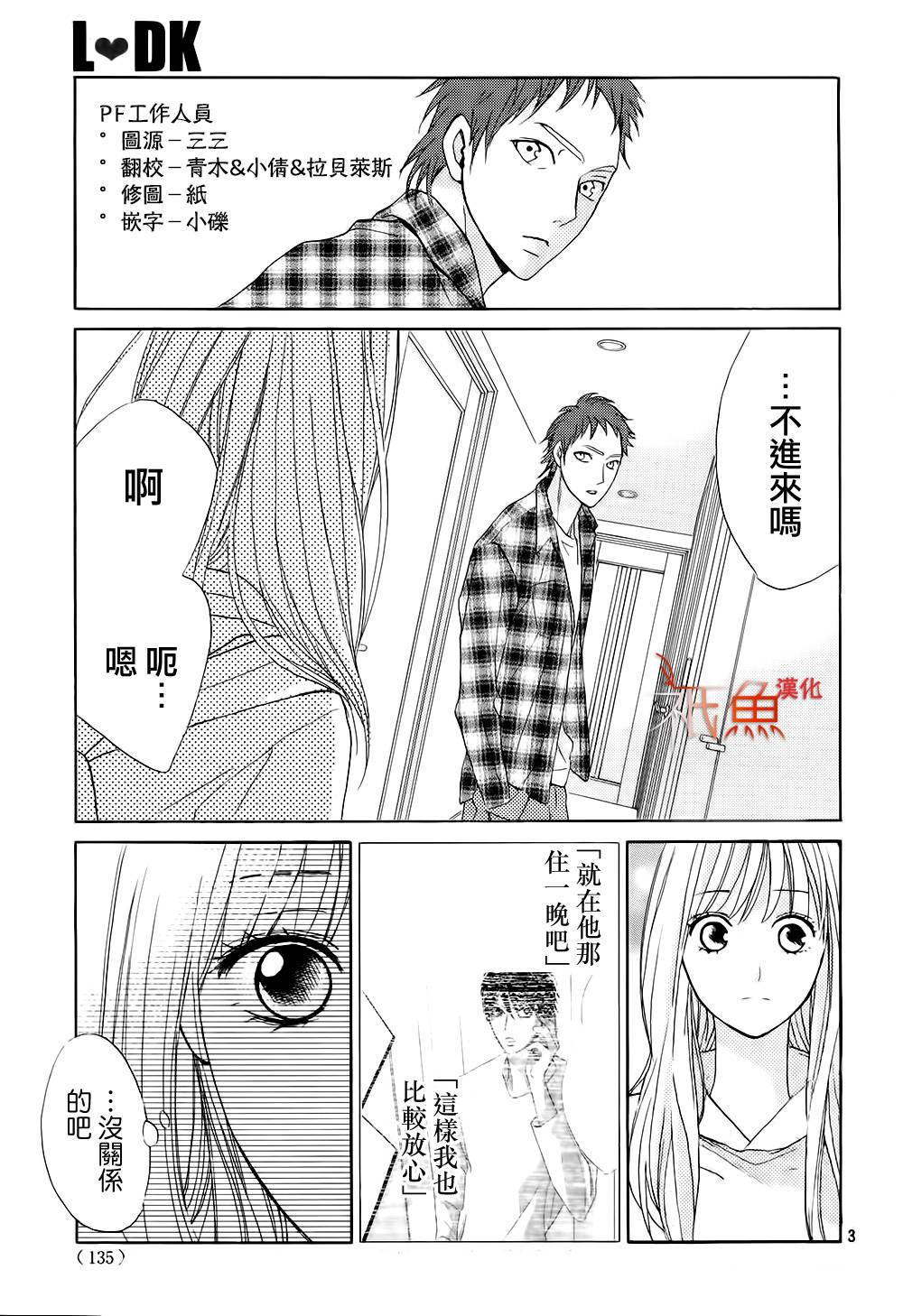 第72话2