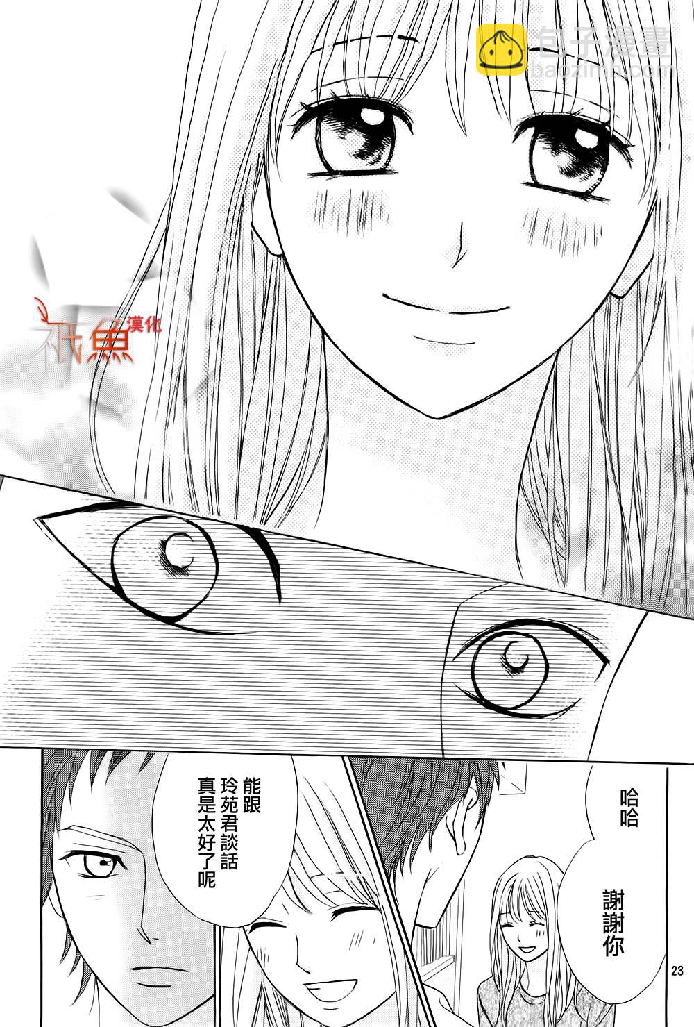 第72话22