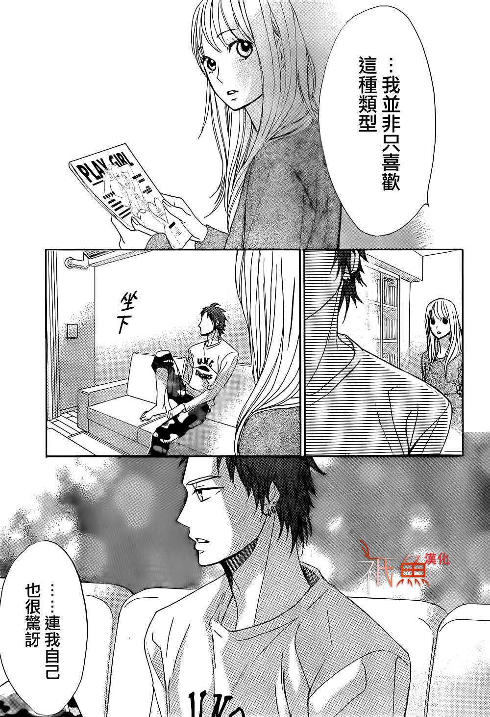 第72话26