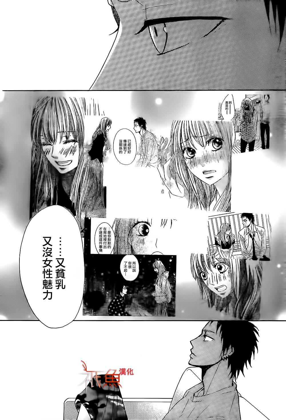 第72话27