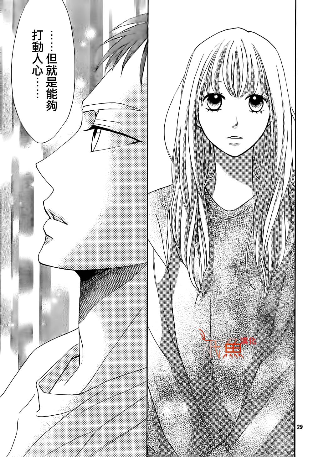 第72话28
