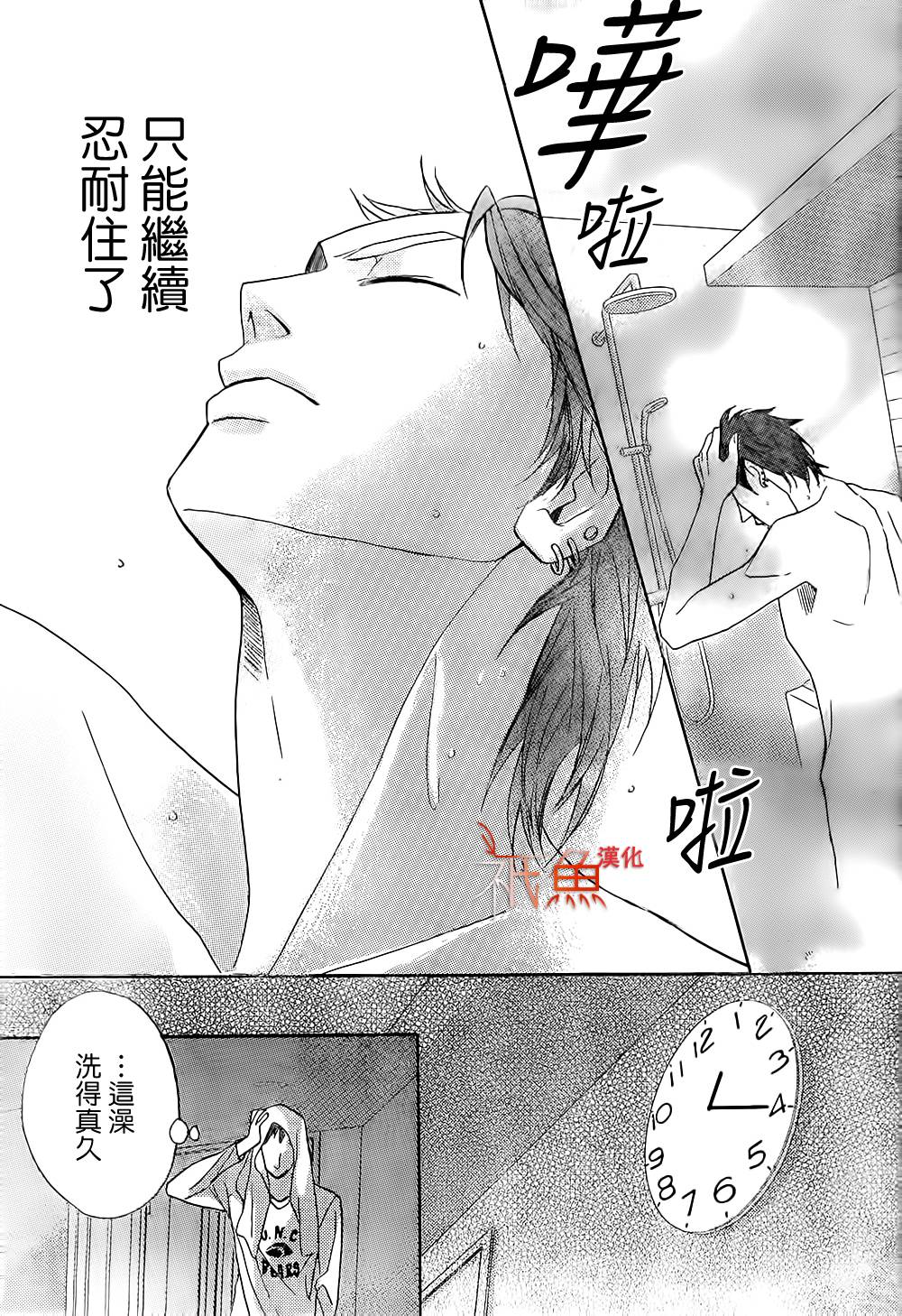 第72话32