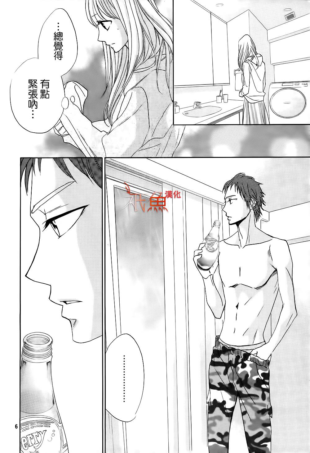 第72话5