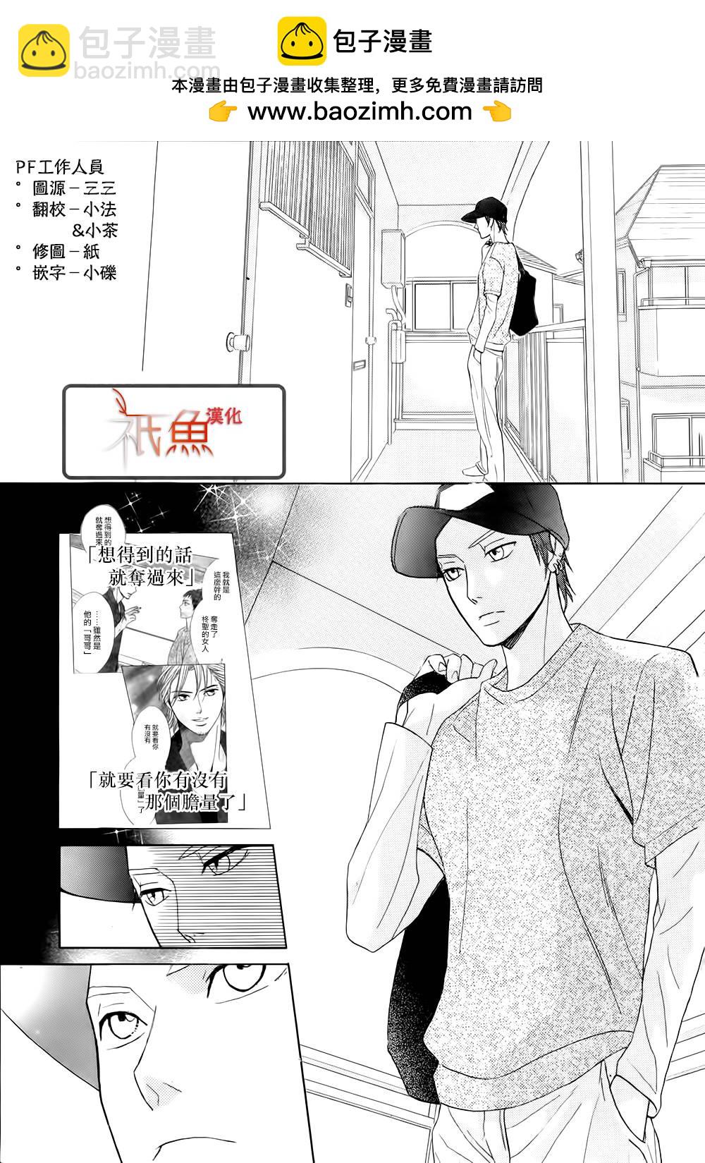 第74话1