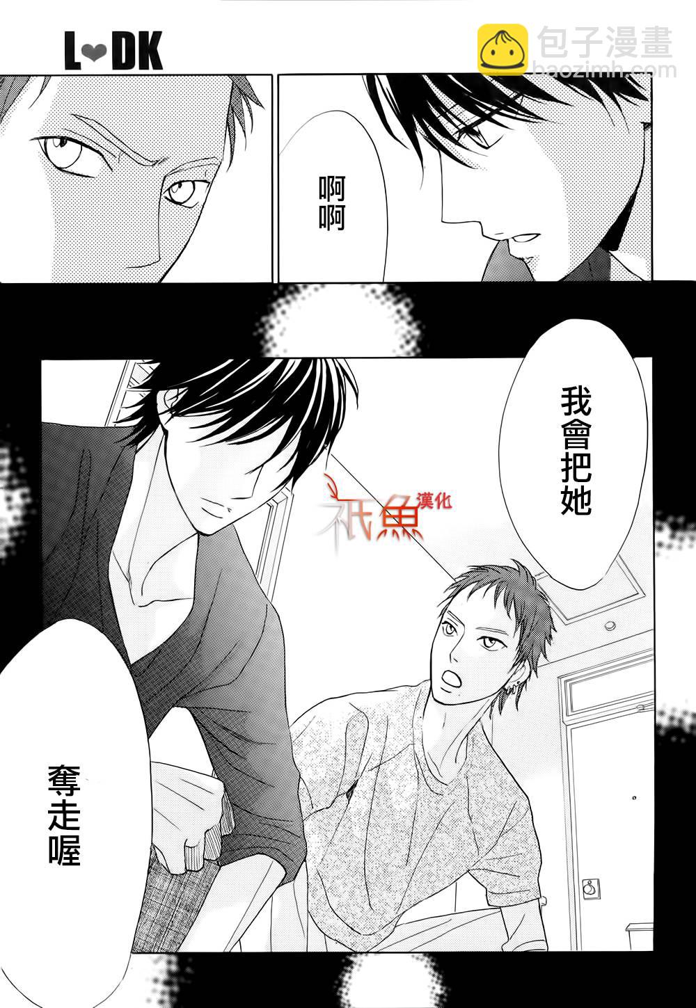 第74话11