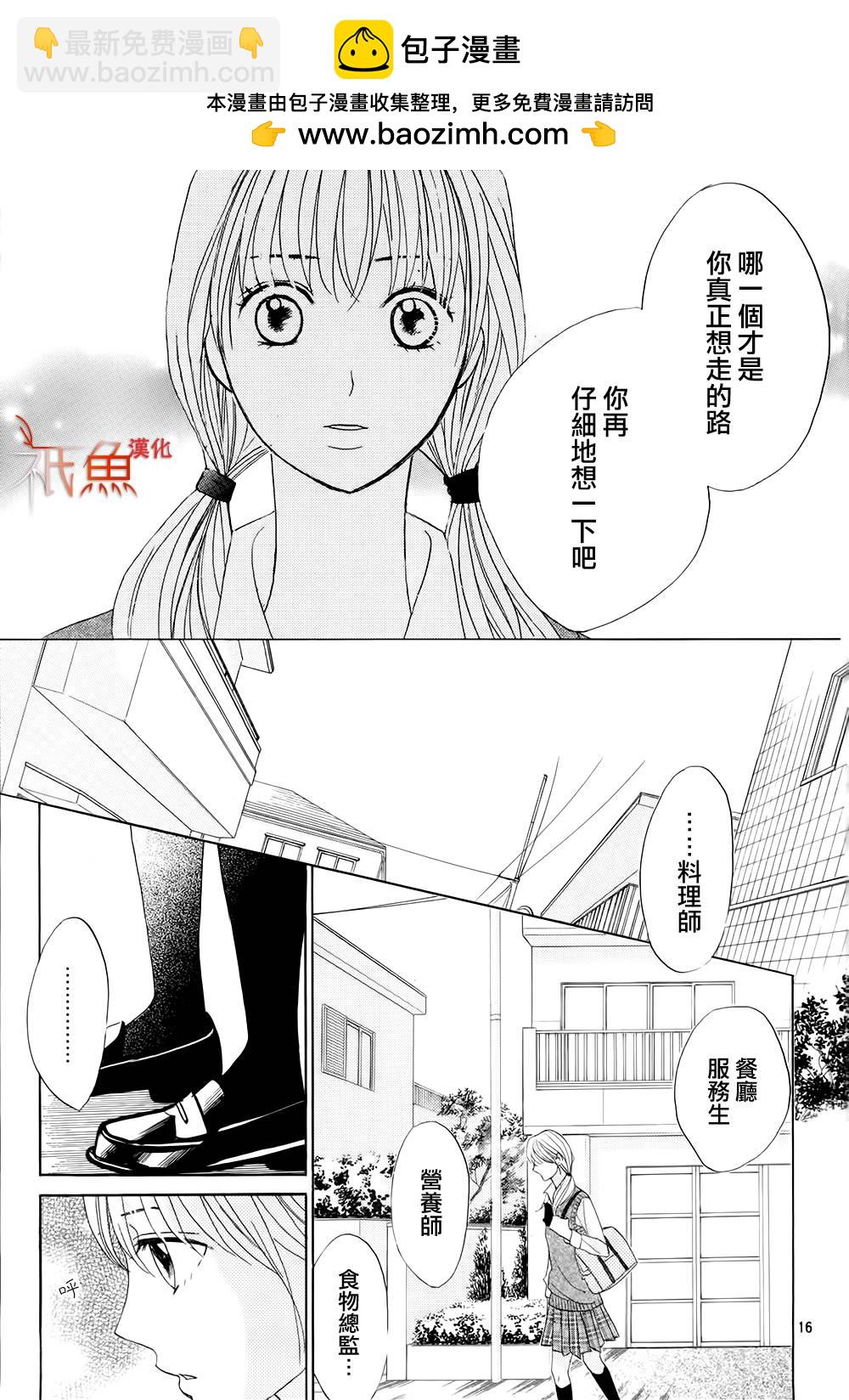 第74话15