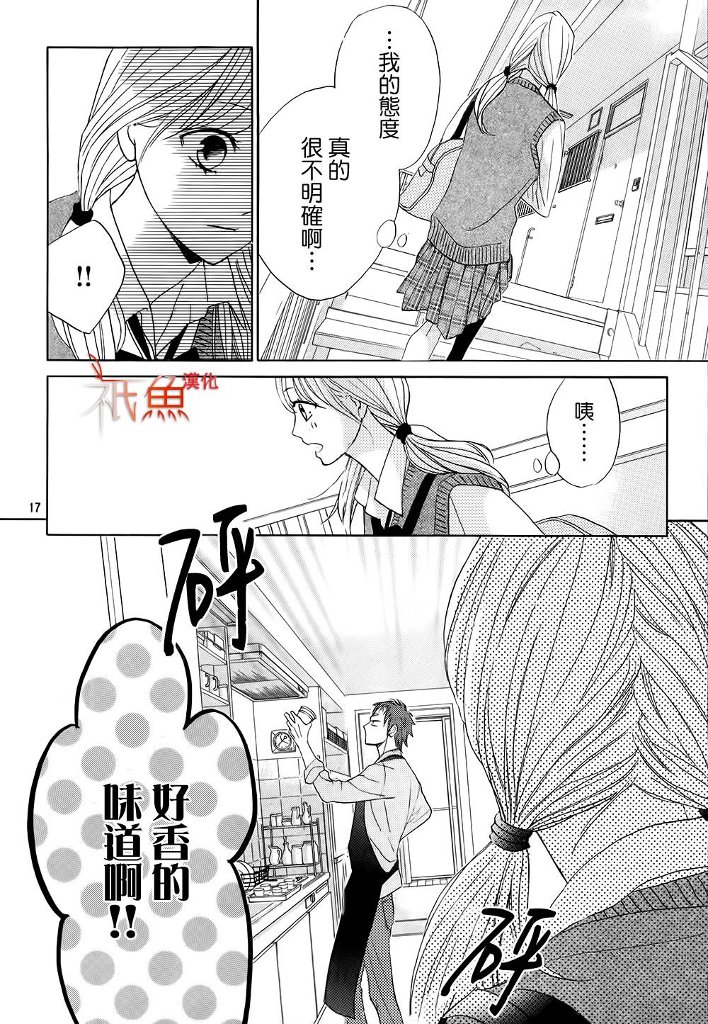第74话16