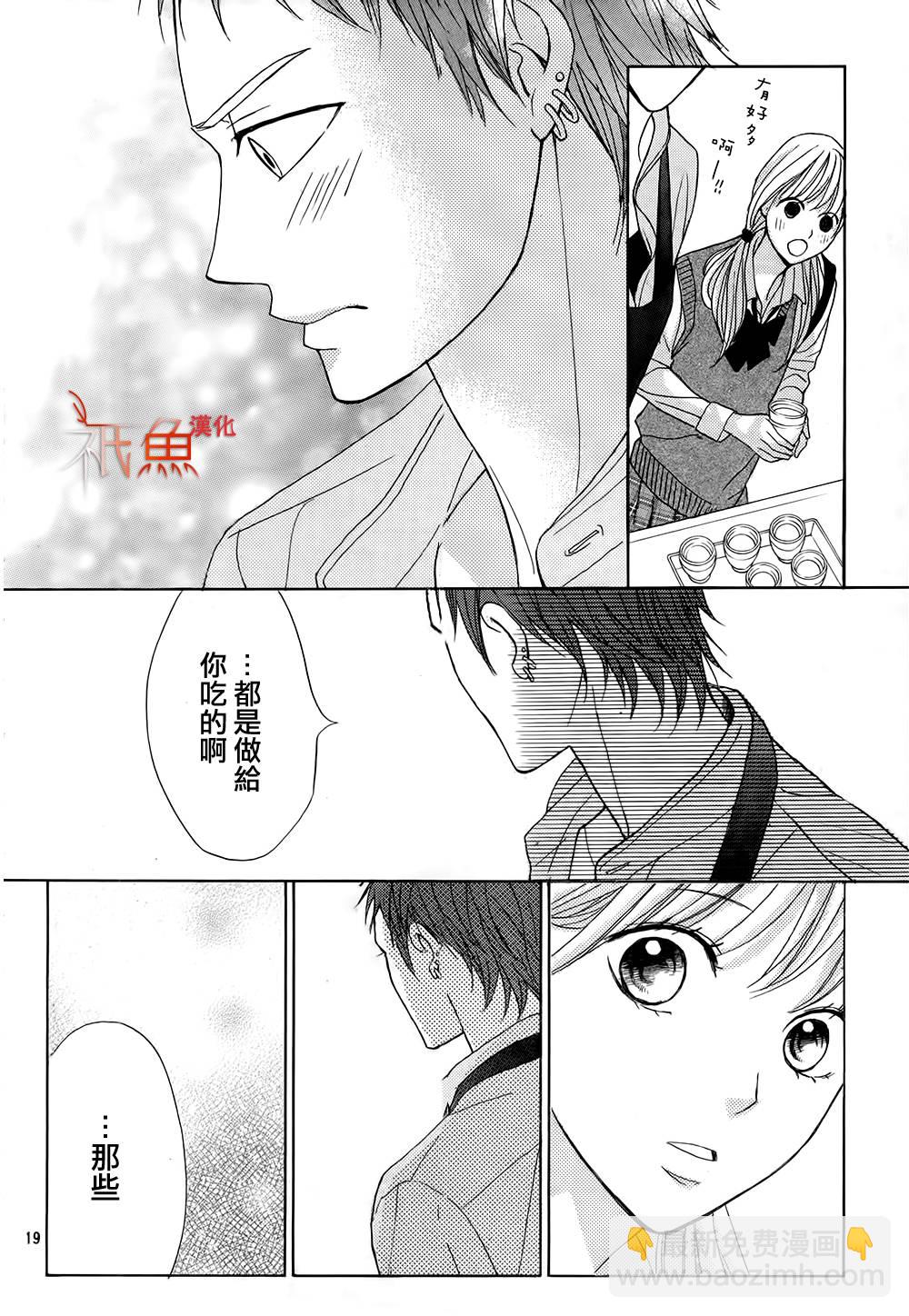 第74话18