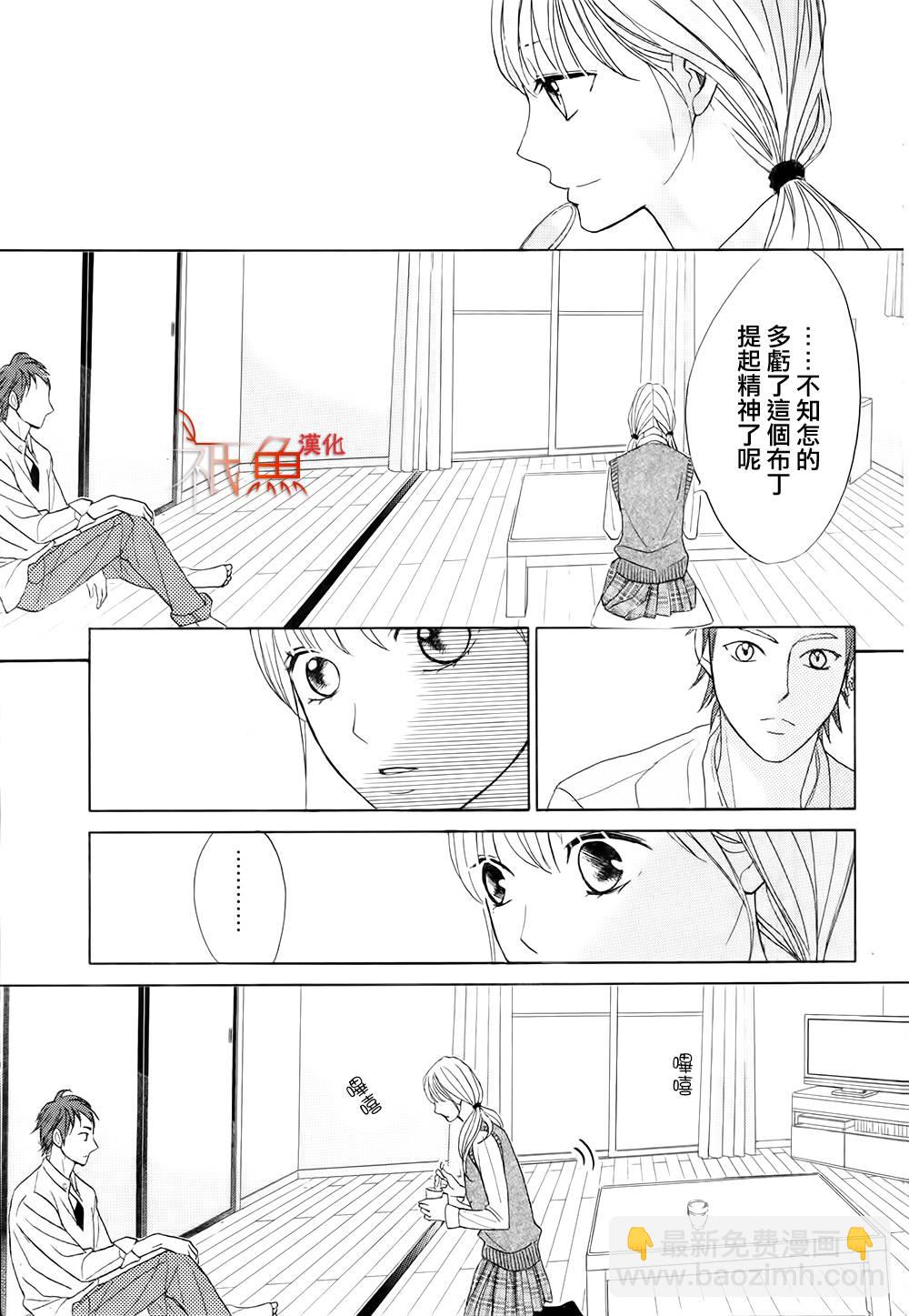 第74话23