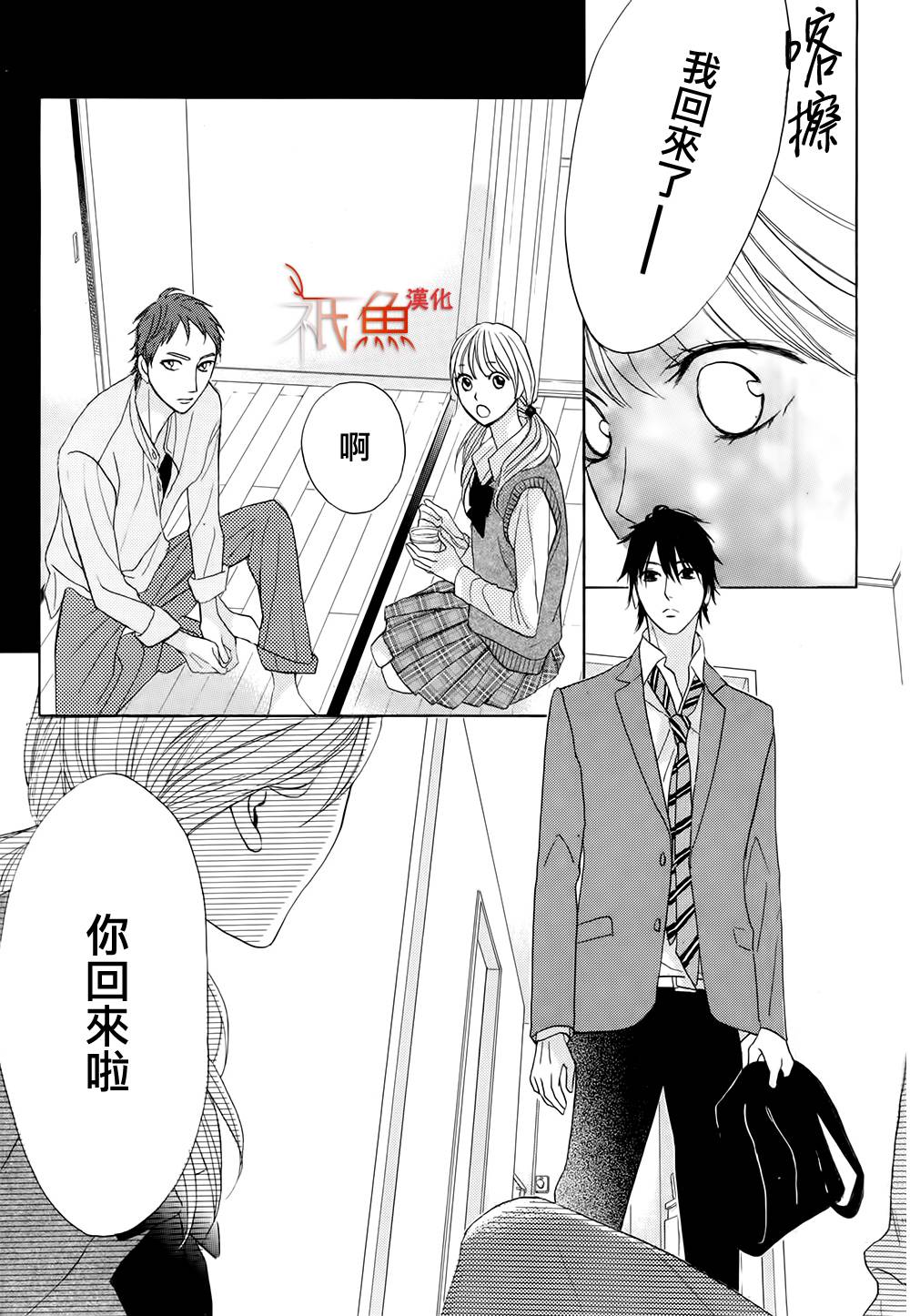第74话25
