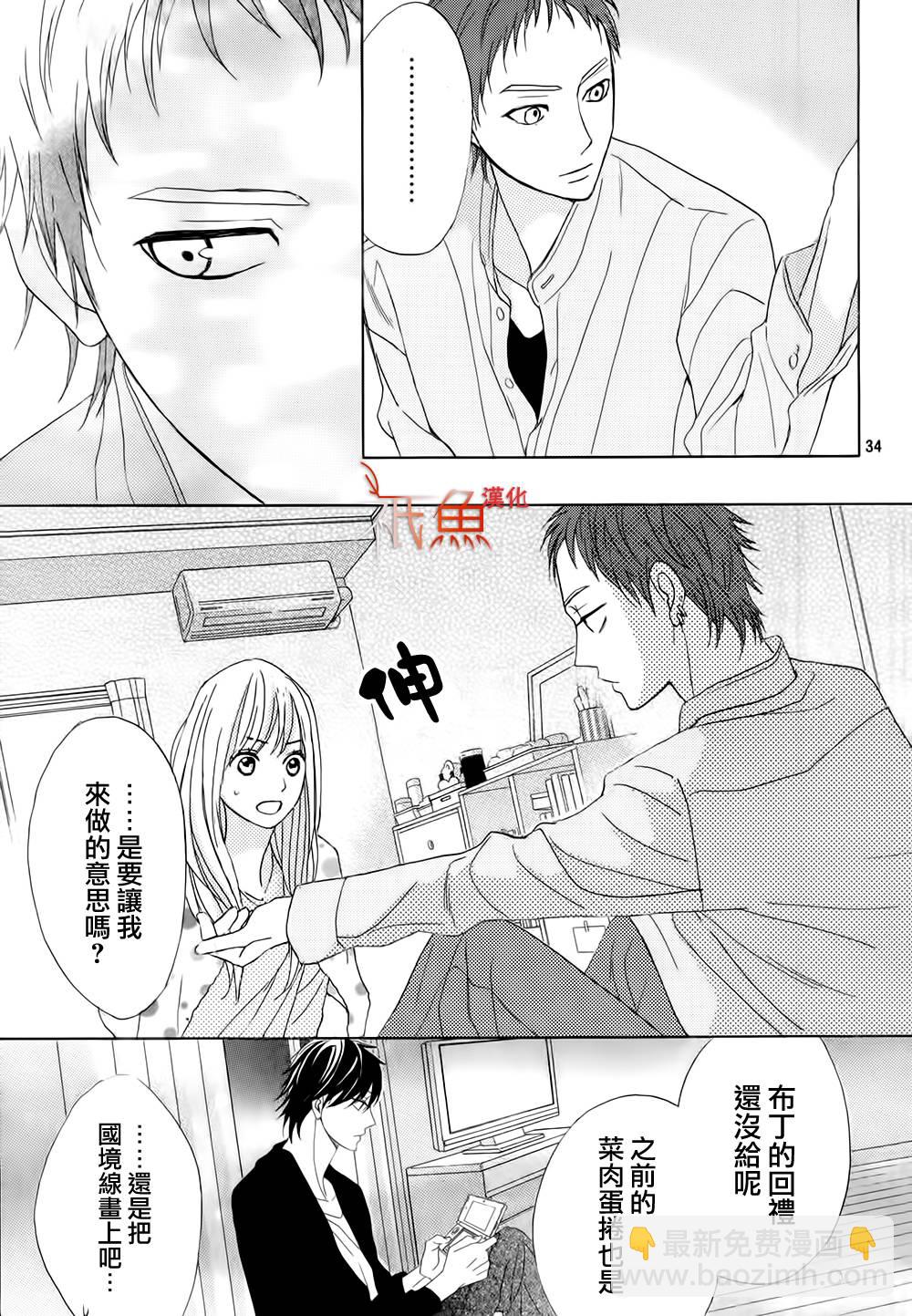 第74话33