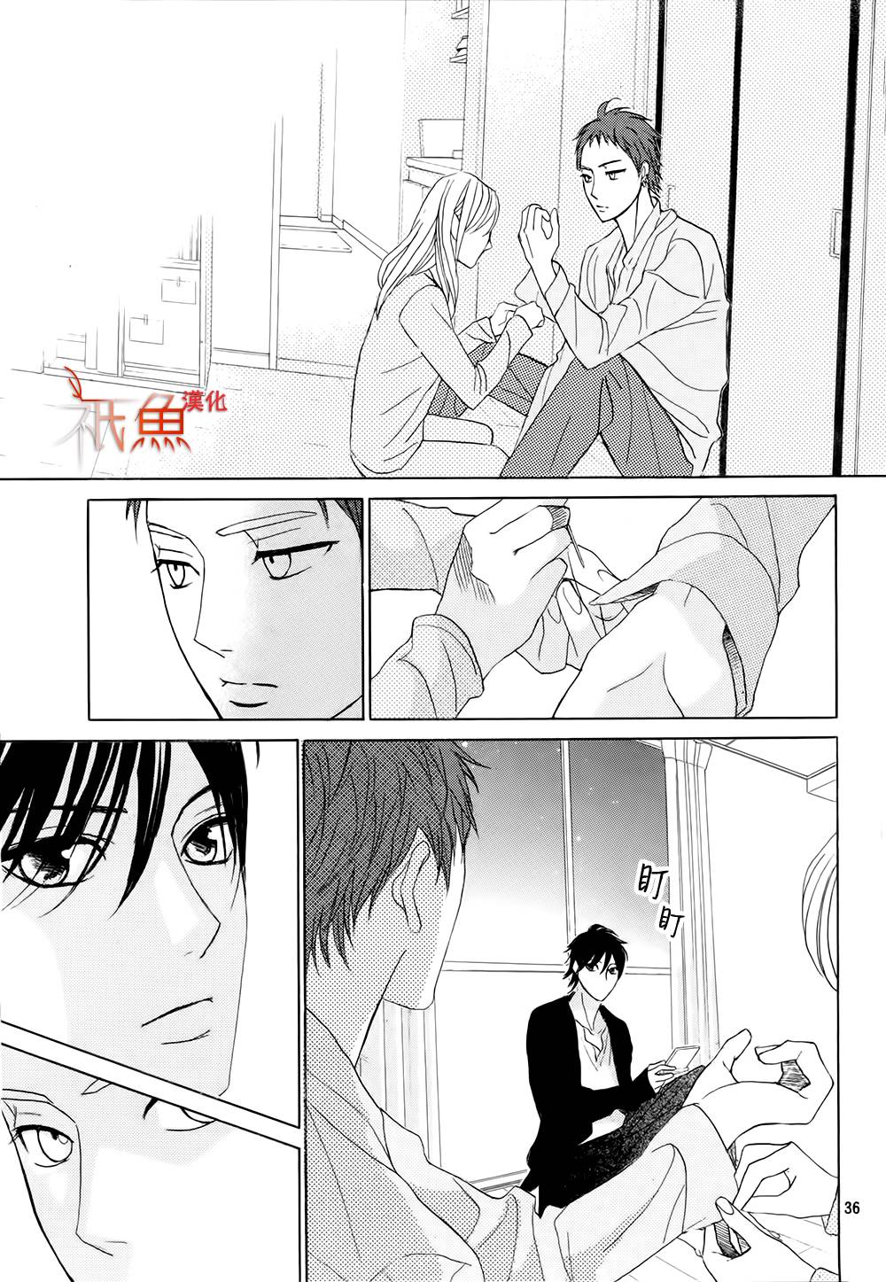第74话35