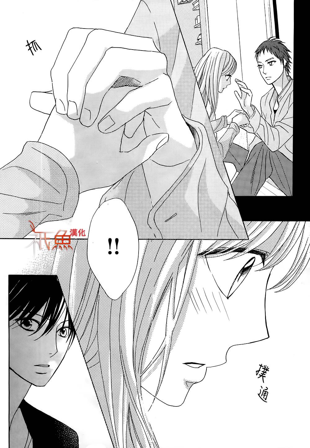 第74话36