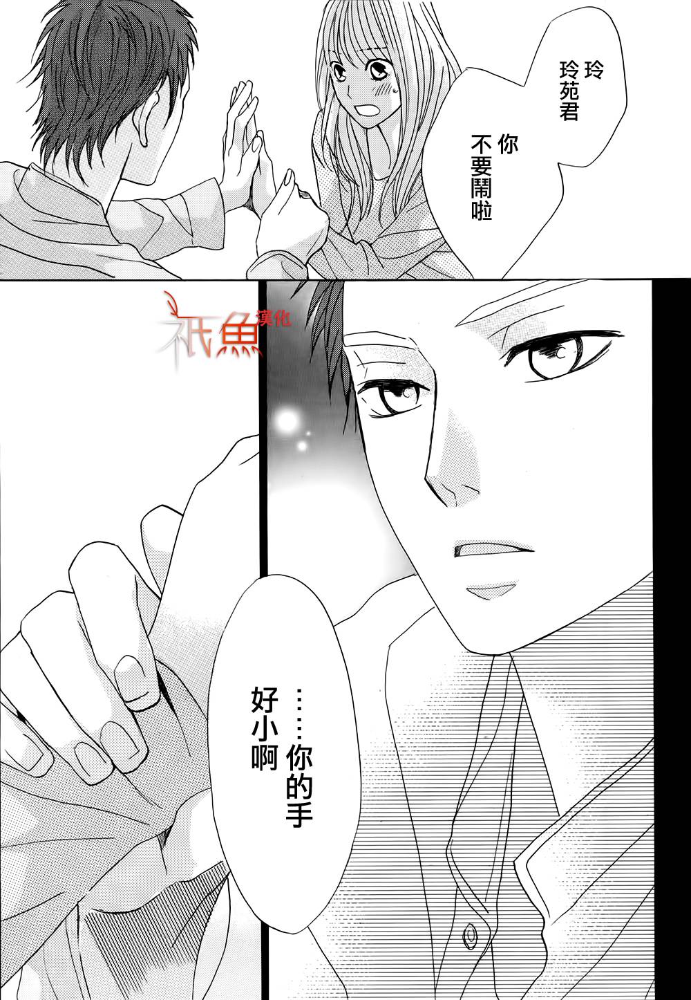 第74话37