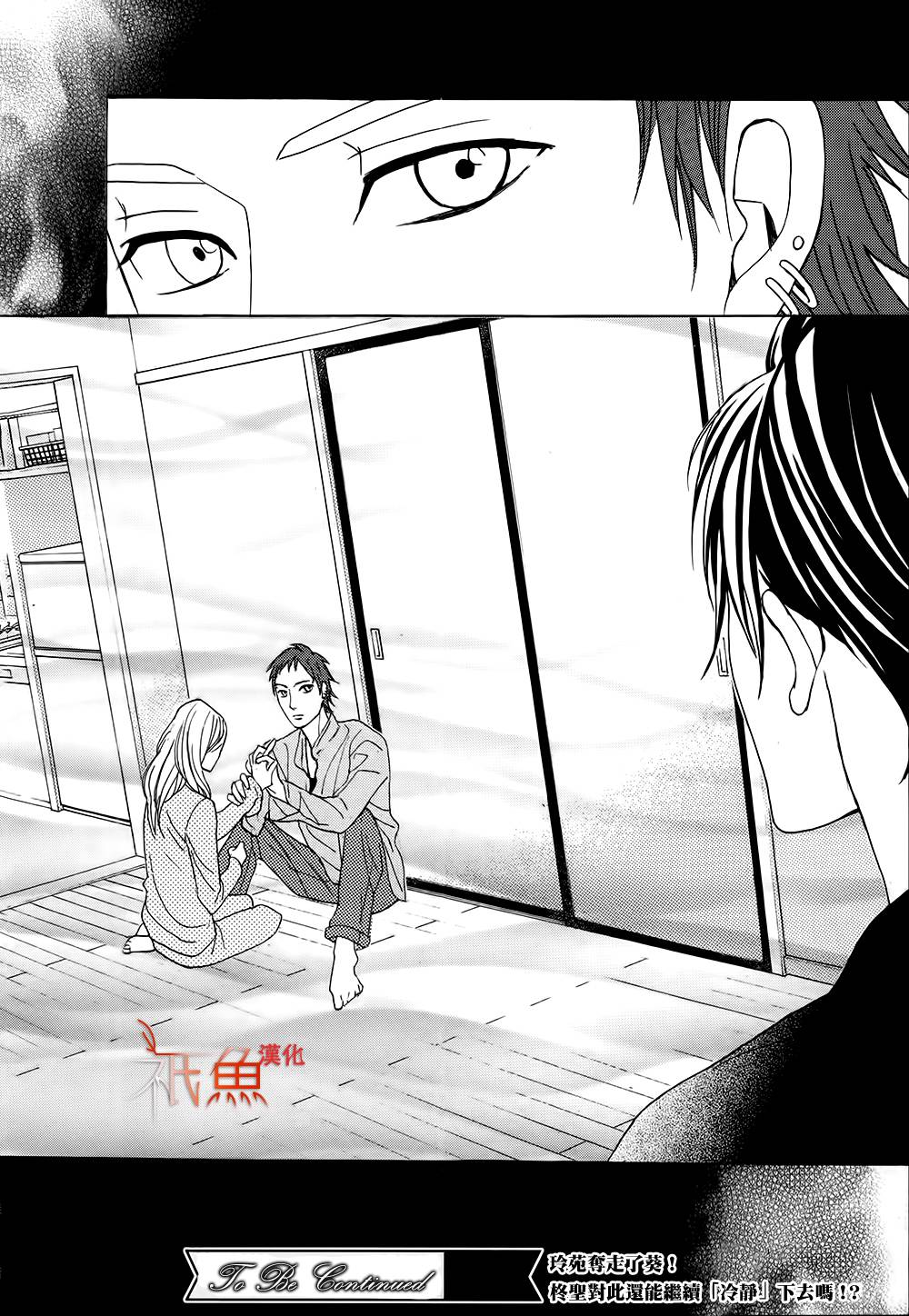 第74话40