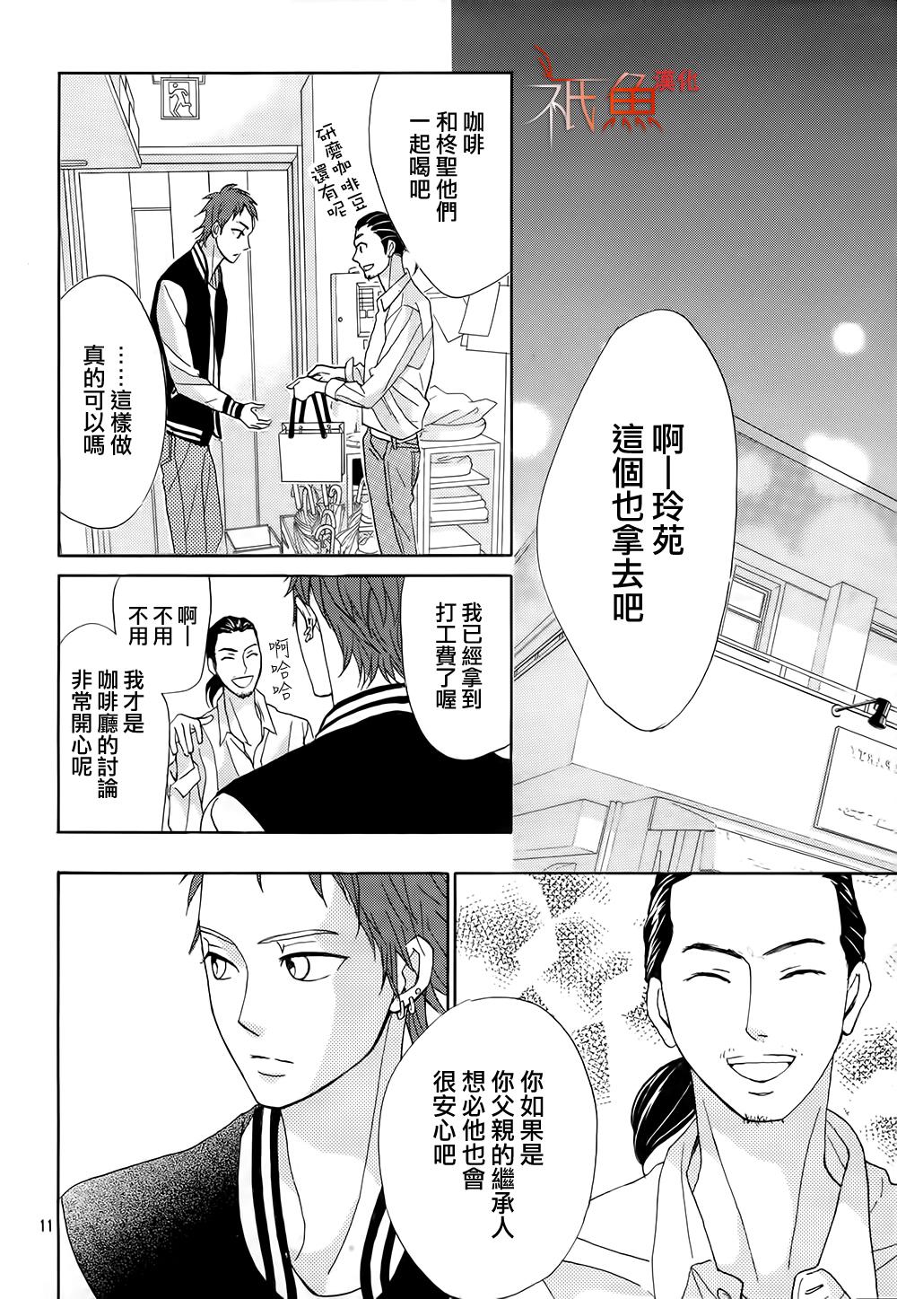 第76话10