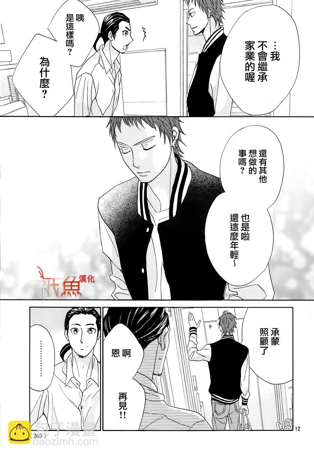 第76话11