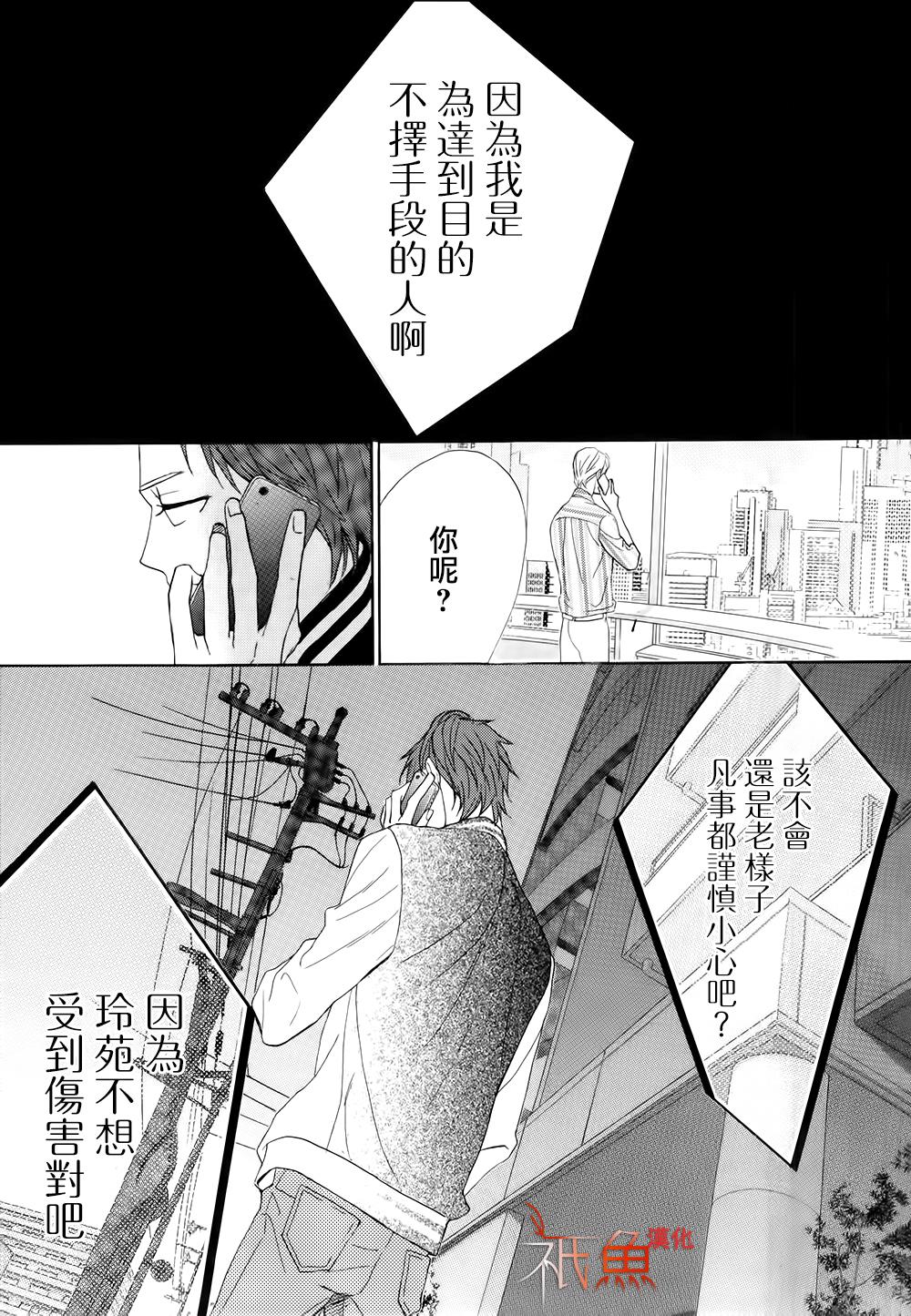第76话15