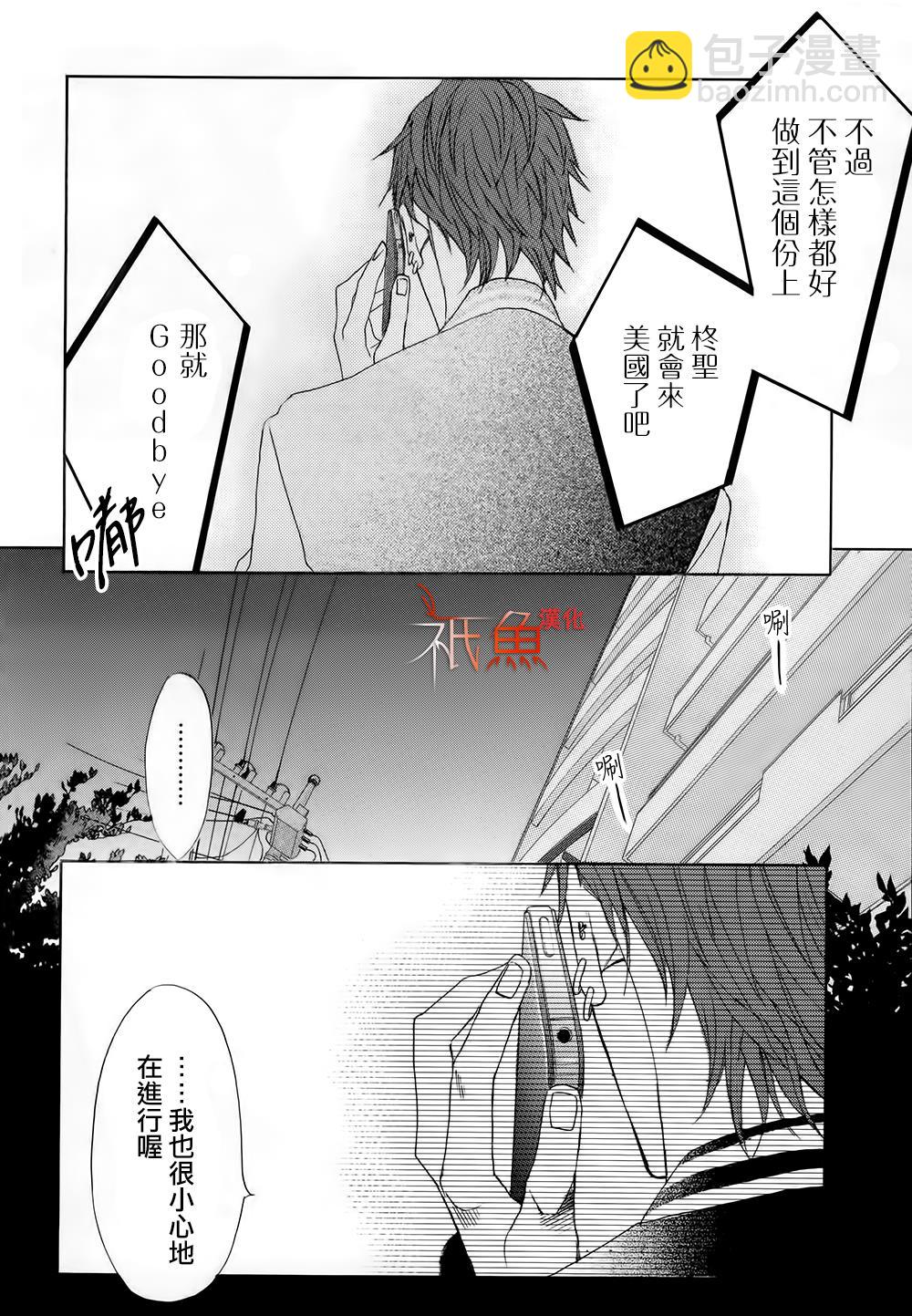 第76话16