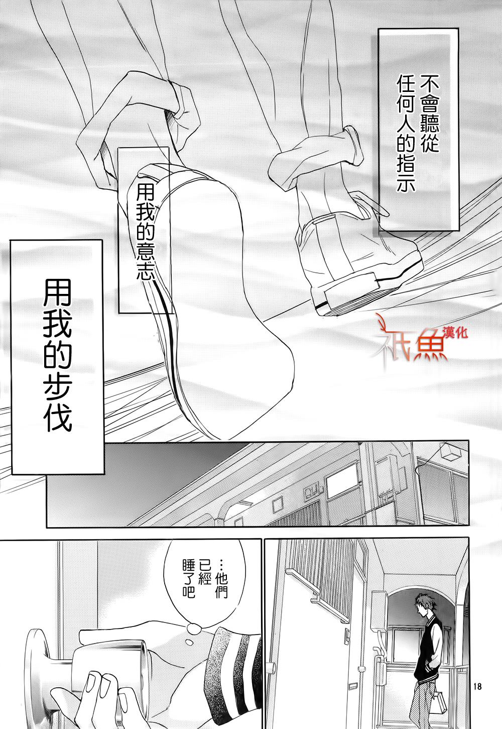 第76话17