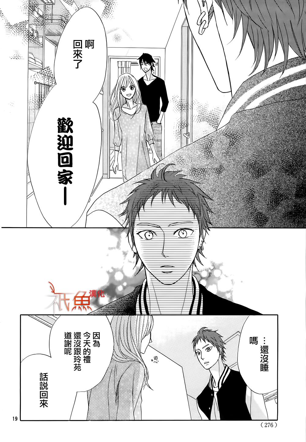 第76话18