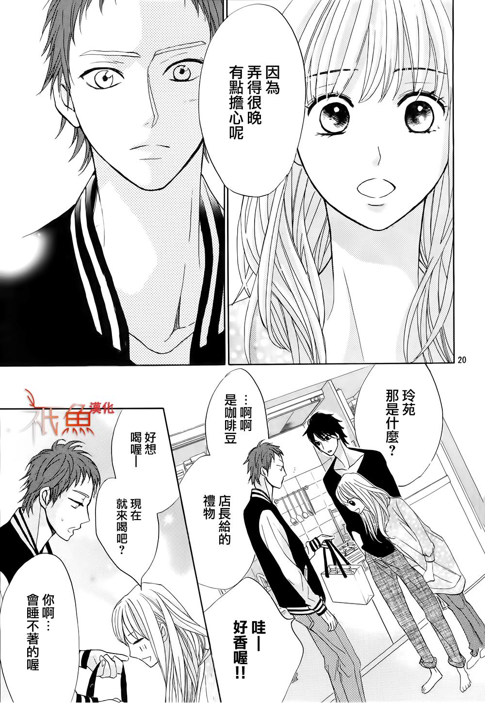 第76话19