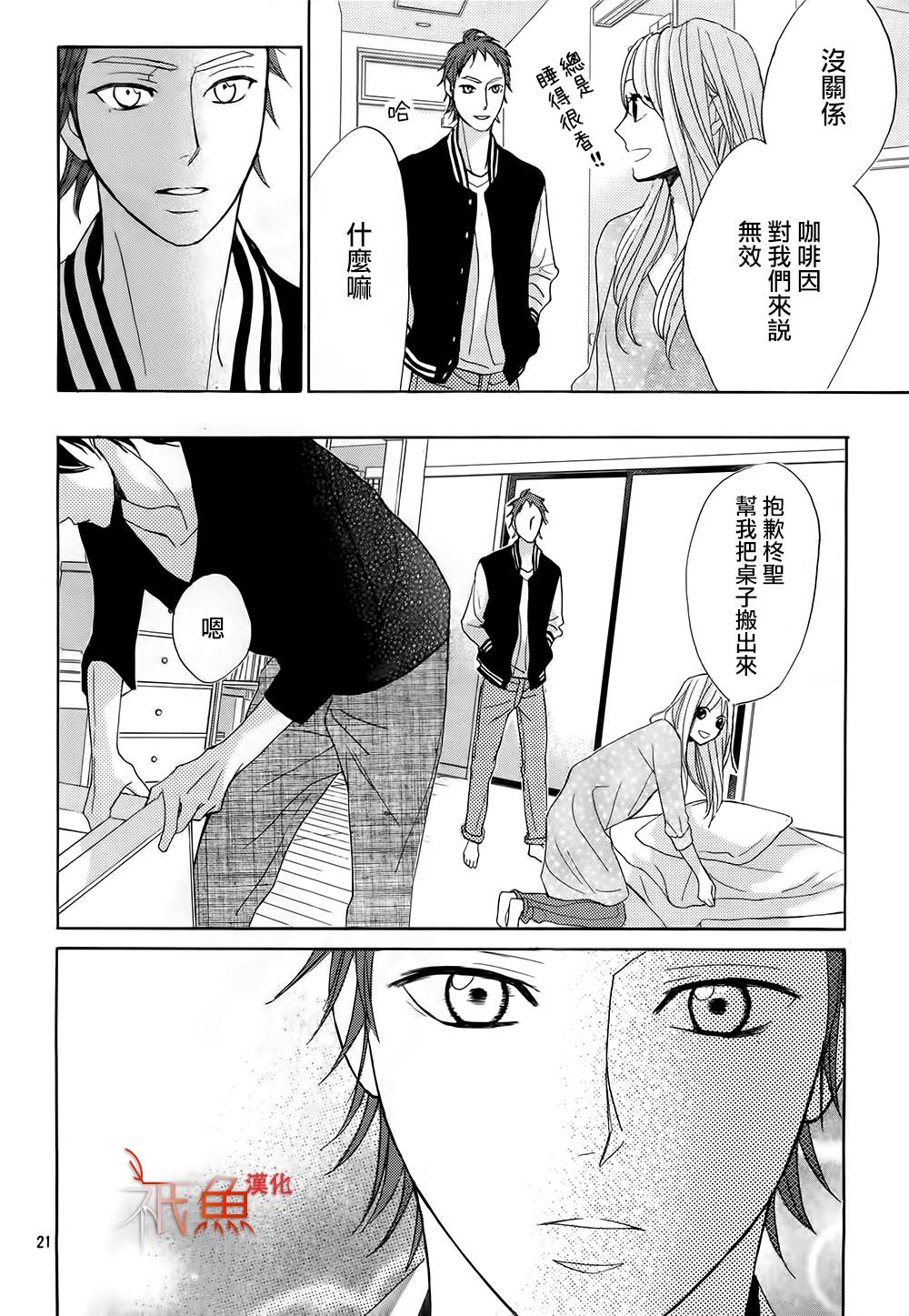 第76话20