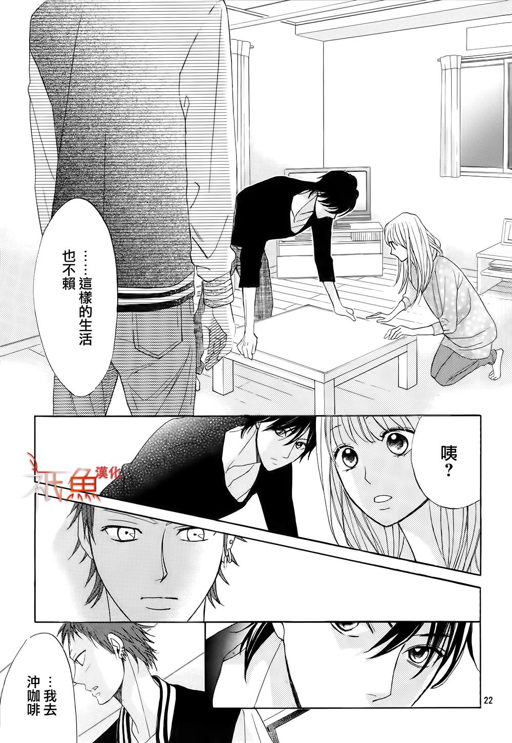 第76话21